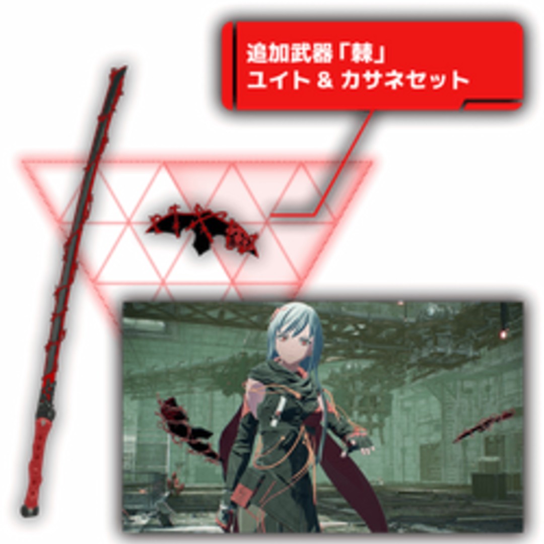 Scarlet Nexus - Thorns Weapon Set