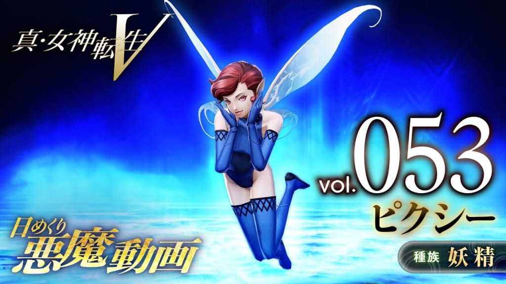 Shin Megami Tensei V - Fairy Race Demon List