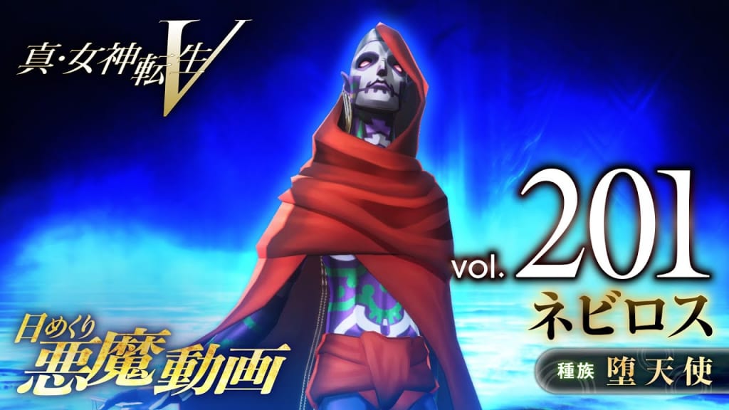 SMT V: Vengeance – Nebiros Demon Stats, Skills, and Essences – SAMURAI ...