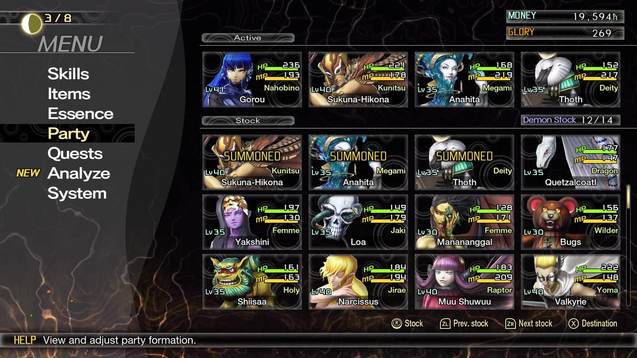 SMT V Vengeance Beast Loupgarou Boss Guide Boss Guide SAMURAI GAMERS