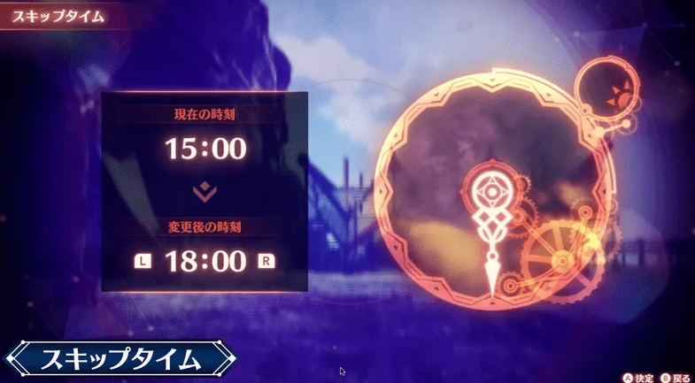Xenoblade Chronicles 3 - How to Change the Time