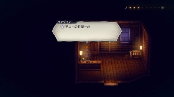 Live A Live Remake - How to Get Annie's Diary (Wild West Chapter ...