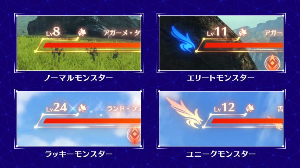 Xenoblade Chronicles 3 - Enemy Monster Types Icons