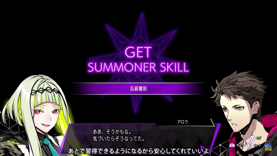 Soul Hackers 2 - Summoner Skills List