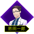 Soul Hackers 2 - Ichiro Onda Character Icon