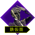 Soul Hackers 2 - Iron Mask Character Icon