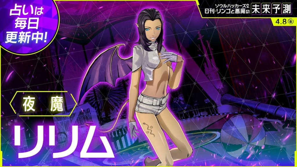 Soul Hackers 2 - Lilim Demon Stats, Skills, and How to Fuse