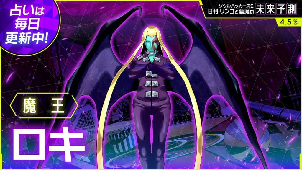 Soul Hackers 2 Update Adds New Demons and QOL Changes