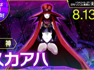 Soul Hackers 2 - Scathach Demon