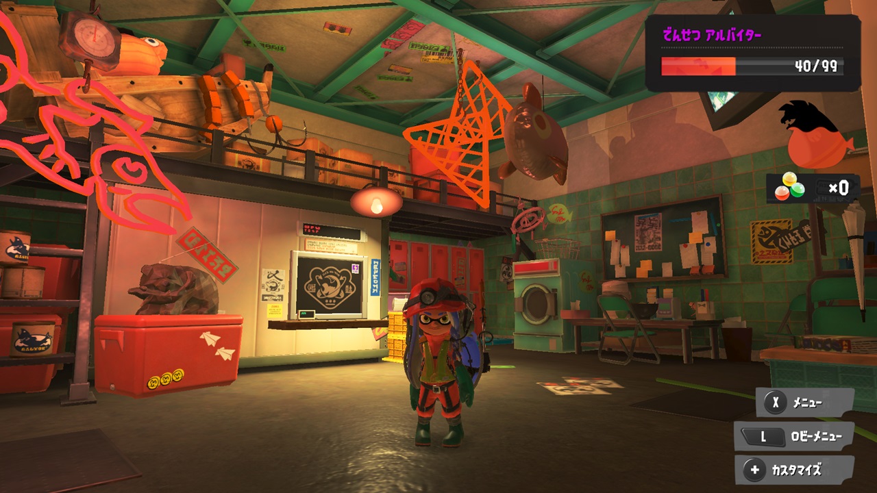 Splatoon 3 - Grizzco Equipment List – SAMURAI GAMERS