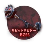Bayonetta 3 - Ribbit Libido BZ55
