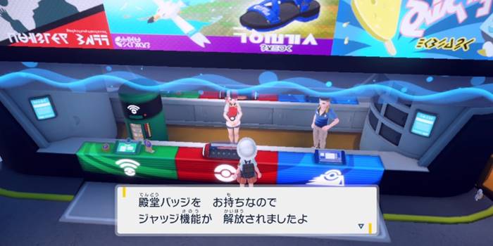 Pokemon Scarlet and Violet - IV Check Feature