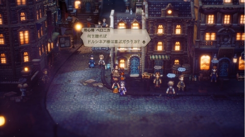 Octopath Traveler 2 - How to Get Battle-Tested Shield