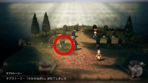 How to get Cursed Armor in Octopath Traveler 2