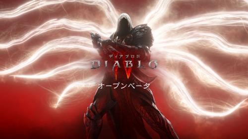 Diablo 4 - Open Beta