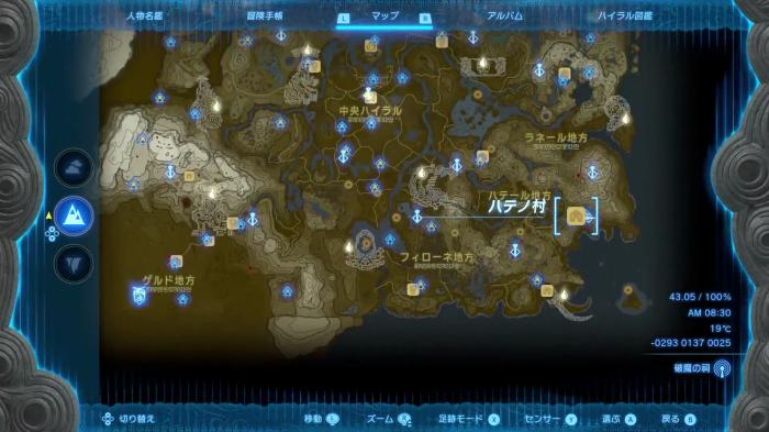 The Legend of Zelda Tears of the Kingdom - Hateno Village Location 1