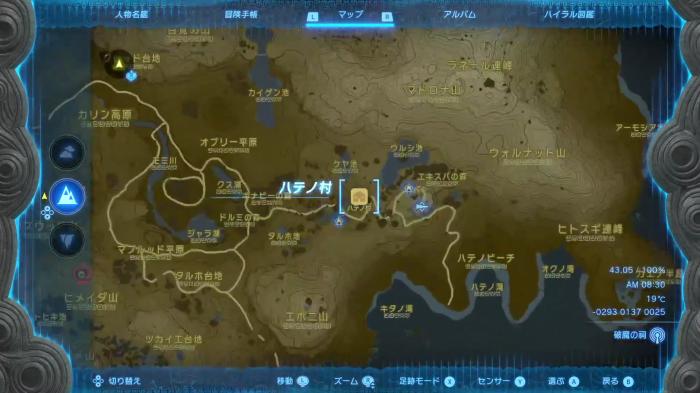 The Legend of Zelda Tears of the Kingdom - Hateno Village Location 2