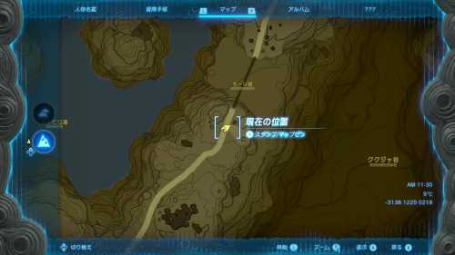 The Legend of Zelda Tears of the Kingdom - Addison Signboard Location 3 Enlarged