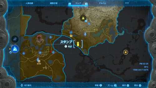 The Legend of Zelda Tears of the Kingdom - Addison Signboard Location 4