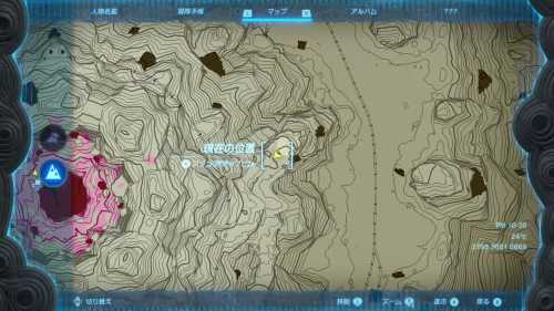 The Legend of Zelda Tears of the Kingdom - Addison Signboard Location 5 Enlarged