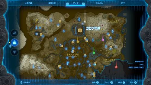 The Legend of Zelda: Tears of the Kingdom - Deku Tree Location 1