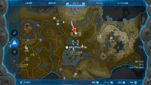 The Legend of Zelda: Tears of the Kingdom - Dragon Tear 2 Location Map