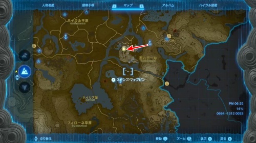 The Legend of Zelda: Tears of the Kingdom - Dragon Tear 3 Location Map
