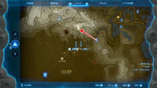 The Legend of Zelda: Tears of the Kingdom - Dragon Tear 4 Location Map