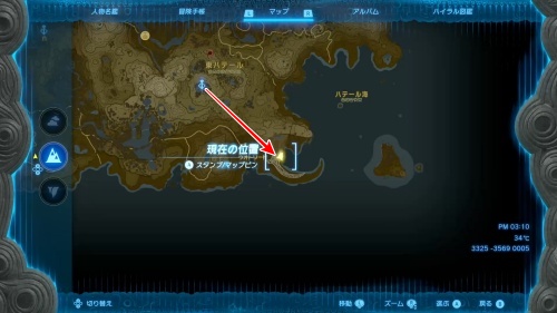 The Legend of Zelda: Tears of the Kingdom - Dragon Tear 6 Location Map
