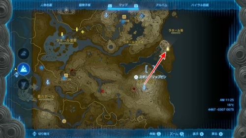 The Legend of Zelda: Tears of the Kingdom - Dragon Tear 8 Location Map