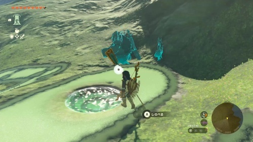 The Legend of Zelda: Tears of the Kingdom - Dragon Tear 9 Location 2