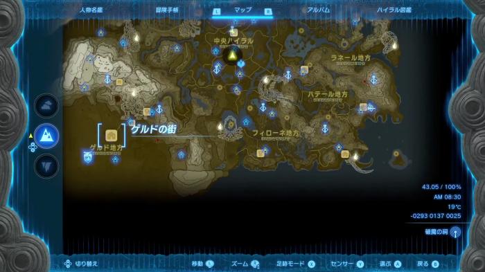 The Legend of Zelda: Tears of the Kingdom - Gerudo Town Locations 1