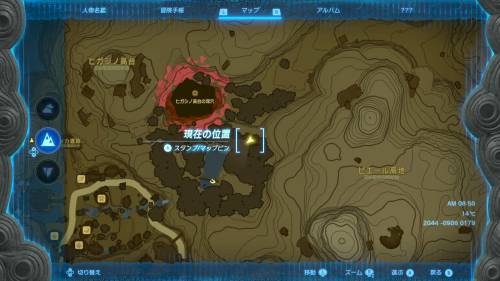 The Legend of Zelda Tears of the Kingdom - How to Get Honey in Kakariko Village 1