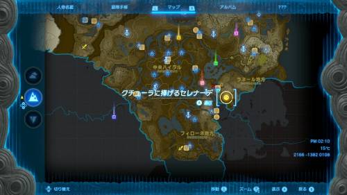 The Legend of Zelda Tears of the Kingdom - How to Get Honey in Kakariko Village 3