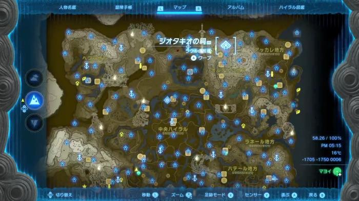 The Legend of Zelda Tears of the Kingdom - Jiotak Shrine Location 1