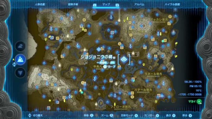 The Legend of Zelda Tears of the Kingdom - Jojon Shrine Location 1