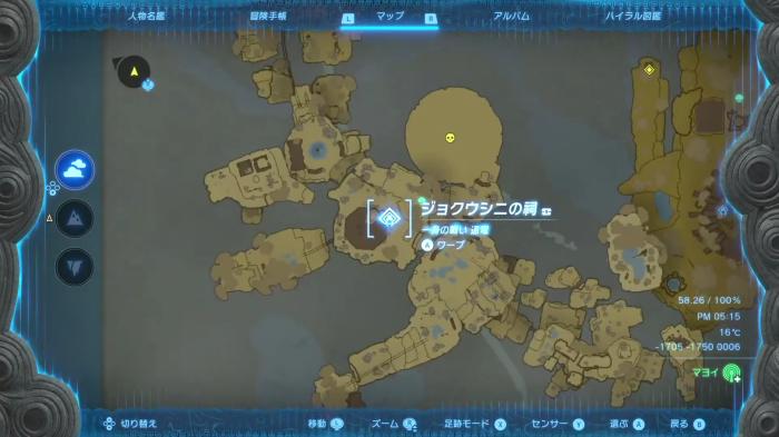 The Legend of Zelda Tears of the Kingdom - Joku-usin Shrine Map View