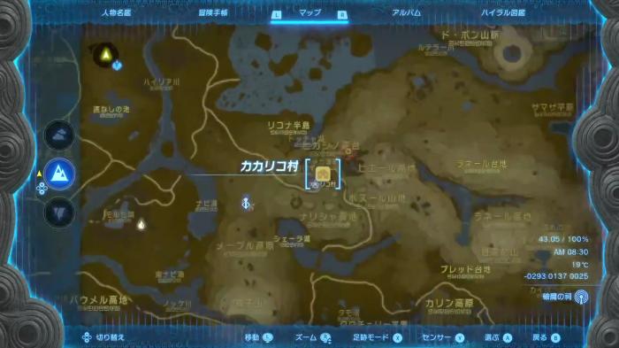 The Legend of Zelda Tears of the Kingdom - Kakariko Village Location 2