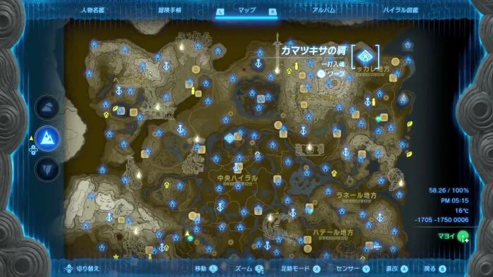 The Legend of Zelda Tears of the Kingdom - Kamatukis Shrine Location 1