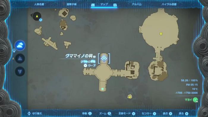The Legend of Zelda Tears of the Kingdom - Kumamayn Shrine Map View