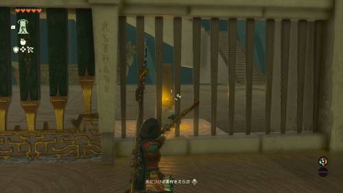 The Legend of Zelda: Tears of the Kingdom - Mayaumekis Shrine Walkthrough 1