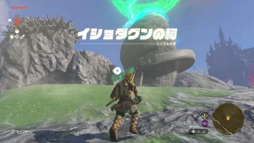 The Legend of Zelda: Tears of the Kingdom - Regional Phenomena Main Quest Walkthrough 1