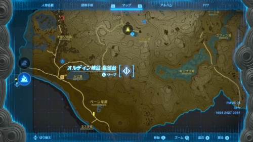 The Legend of Zelda: Tears of the Kingdom - Regional Phenomena Main Quest Walkthrough 9