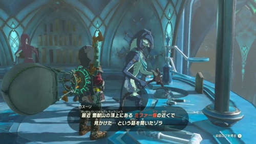 The Legend of Zelda: Tears of the Kingdom - Restoring the Zora Armor Main Quest Walkthrough 2
