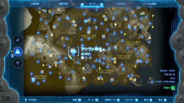 The Legend of Zelda: Tears of the Kingdom - Tsutsu-um Shrine Location1