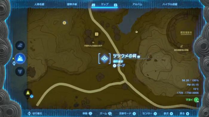 The Legend of Zelda: Tears of the Kingdom- Tsutsu-um Shrine Location 2