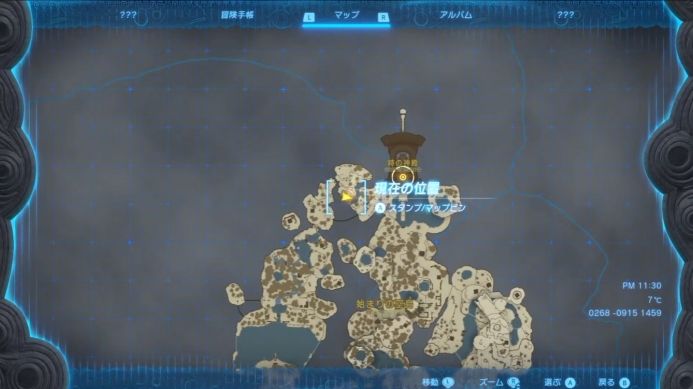 The Legend of Zelda: Tears of the Kingdom - Ukouho Shrine Map (Overworld)