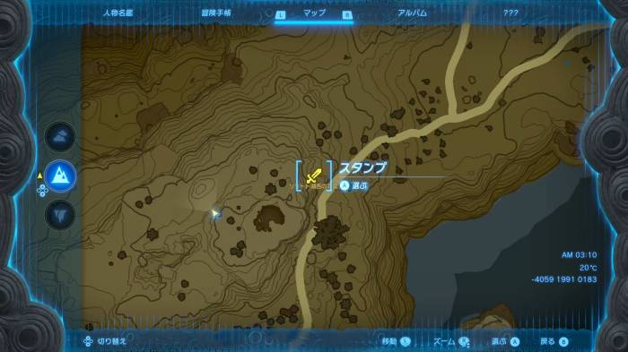 The Legend of Zelda: Tears of the Kingdom - Wao-os Shrine Location 2