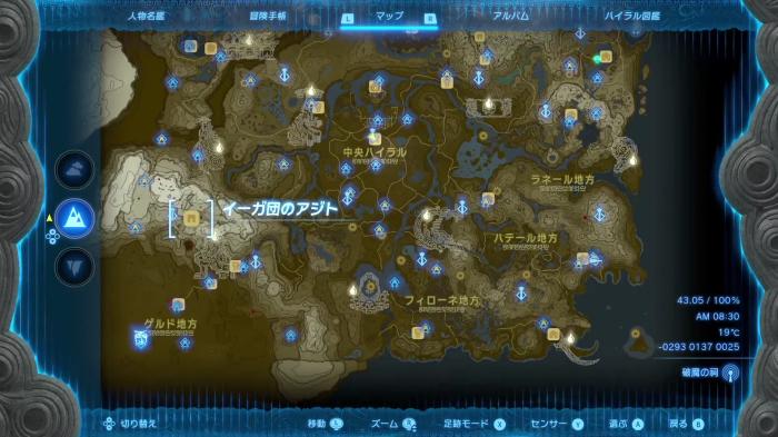 Breath of the Wild walkthrough - Gerudo Town and Yiga Clan Hideout -  Zelda's Palace