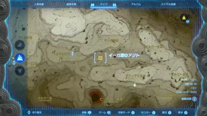 Zelda: Breath of the Wild guide Gerudo Town and the Yiga Clan Hideout, by  Playdom